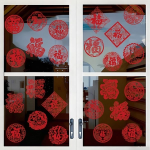Detailed view of red PVC static cling window stickers with Fu character and zodiac patterns