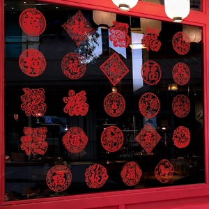 Macro detail of red Fu character window stickers for Chinese Lunar New Year decoration