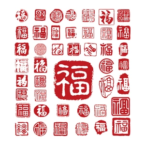 Chinese New Year Fu character window stickers set in traditional red calligraphy design