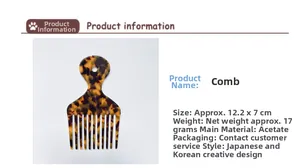 Detail showing 12.2x7cm size and 17g weight of tortoise shell acetate wide tooth comb