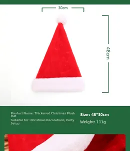 Thickened plush Christmas hat with 48x30cm dimensions and 111g weight details