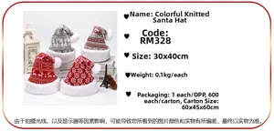 Détail de bonnets de Noël tricotés avec motifs flocons et dimensions de 30x40cm