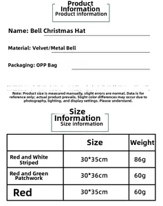 Size chart showing festive elf hats with dimensions, flannel material, and bell details