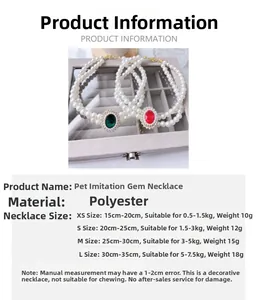 Detailed size guide for double-layer pet pearl necklace with faux gemstones