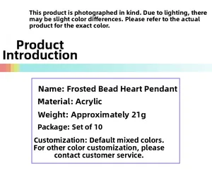 Frosted acrylic heart beads specifications, weight 21g, 10 pieces per pack for DIY jewelry