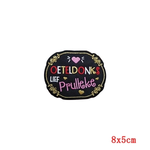 Detailed embroidery of Dutch carnival patch with heart motif and scrollwork, 8x5cm size