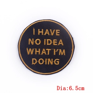Round embroidered patch with I Have No Idea What I'm Doing slogan and gold trim