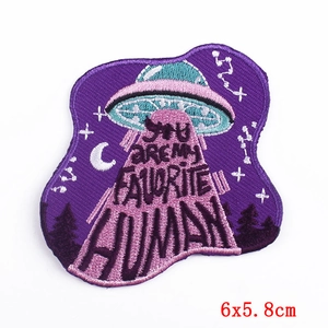 Embroidered UFO patch with alien forest scene and You Are My Favorite Human text