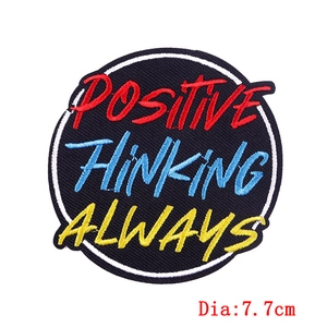Round 7.7cm embroidered patch with Positive Thinking Always text for DIY clothing