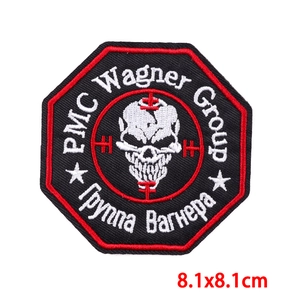 Octagonal Wagner Group PMC tactical skull embroidery patch with red border 8.1cm