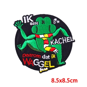 Cartoon frog embroidery patch with scarf and Dutch carnival text, 8.5x8.5cm round badge