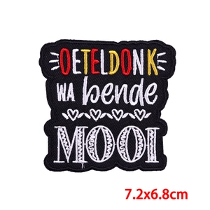 Oeteldonk carnival embroidered patch with frog design, 7.2x6.8cm iron-on applique