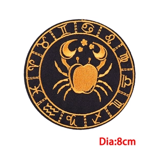 8cm Cancer zodiac embroidered patch with golden crab and celestial symbols on black base