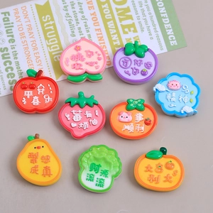 Accessoires DIY en Résine Forme Fruit avec Inscriptions pour Épingles à Cheveux Coque Téléphone Aimants Frigo Charms Décoratifs