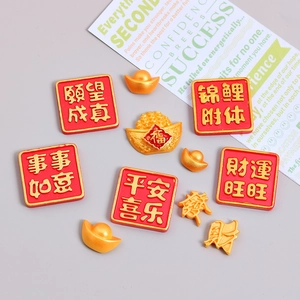 Chinesisches Neujahrs-Set aus Harz mit Goldbarren und Glückssymbolen für DIY-Haarschmuck