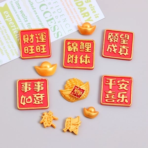 Traditionelle chinesische Neujahrs-Resin-Anhänger mit roten und goldenen Schriftzeichen
