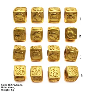 Distanziatore zodiacale dorato con rilievo Fu e motivi animali, misura 10,5x9,5 mm