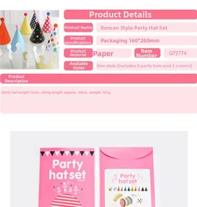 Detail showing 9 colorful pompom party hats and 2 golden crowns with sizing specifications