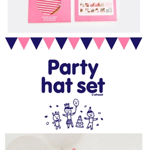 Detail view of the 11-piece party hat set packaging with clear assembly instructions