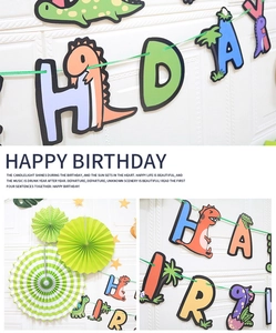 Detail of colorful dinosaur HAPPY BIRTHDAY banner and green paper fans for kids party