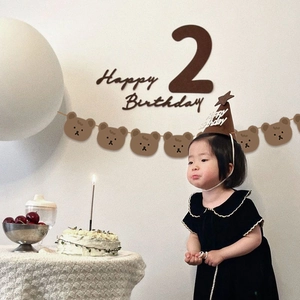 Kit de guirlandes en papier petit ours brun pour décoration d'anniversaire d'enfant