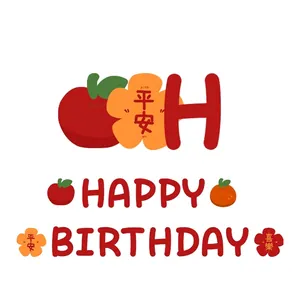 Chinese Lion Dance Birthday Banner Set with Red Apple and Lucky Charms Decorations