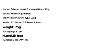 Detailed specification sheet for 12x14mm heart-shaped embossed jump rings for DIY jewelry