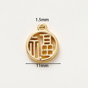 Detail of 11mm 18K gold-plated Fu pendant with 1.5mm loop for DIY jewelry making