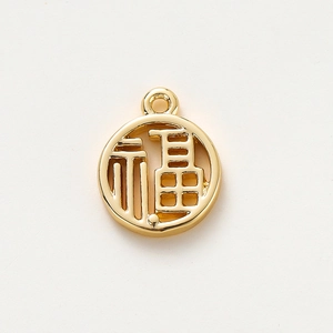Macro shot of 18K gold plated Fu charm with traditional Chinese openwork engraving
