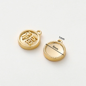 8mm 18K gold plated brass Fu character pendant for DIY bracelet and necklace making