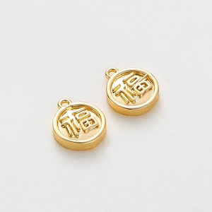 Close-up of two round 18K gold plated charms with embossed Chinese Fu character