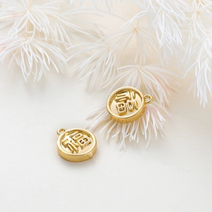 18K Gold Plated Copper Lucky Fu Character Round Pendant DIY Jewelry Making Accessories For Necklace Bracelet Craft Finding