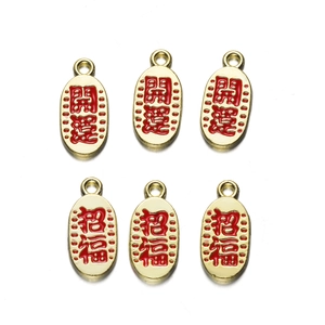 Golden alloy oval charms with red enamel and Kaiyun Zhaofu text for DIY jewelry
