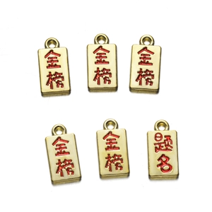 Set of 6 gold-plated alloy pendants with red Jinbang Timing engraving for DIY jewelry