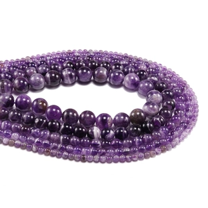 Natural dream amethyst round loose beads in various sizes for DIY jewelry making