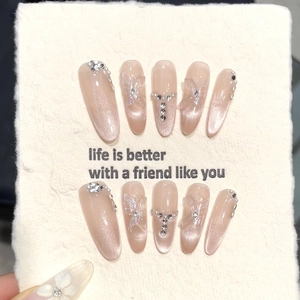 Long almond press-on nails with nude cat eye effect, 3D butterfly and pearl accents