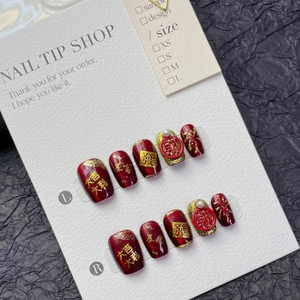 Handmade Red Gold Press On Nails Fortune Prosperity Design Artificial Pearl Gold Foil Decorative Artificial Nails For Women Jewelry