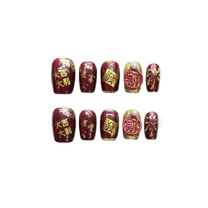 Red and gold dragon year press-on nails set with 3D pearls and lucky charms