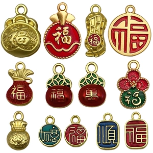 Traditional Chinese charms set with fortune symbols and colorful enamel finish