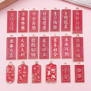 Pendentifs Style Chinois Alliage De Zinc Émail Charmes Caractère Auspicieux Pour Nouvel An Mariage Bijoux DIY Collier Porte-Clés Accessoires