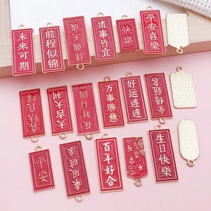 Pendentifs traditionnels du Nouvel An chinois en émail avec lettrage rouge et doré