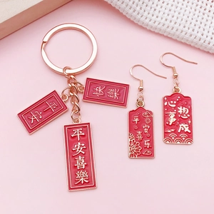 Parure pendentifs émail rouge chinois avec caractères de vœux sur fond rose doux