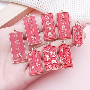 Pendentifs traditionnels chinois en émail rouge avec des vœux de fête variés