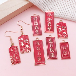 Détail de pendentifs du Nouvel An chinois rouge et or avec messages de bénédiction