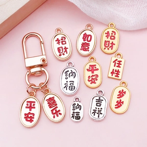 DIY gold lobster clasp keychain set with enamel lucky charms for jewelry making