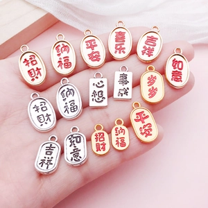Handheld collection of gold and silver lucky charms with red Chinese calligraphy