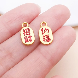 Close-up of gold oval pendants with red Chinese characters for fortune and wealth