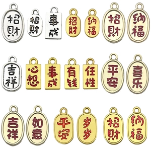 DIY charm pendants with Chinese fortune characters in gold and silver finish