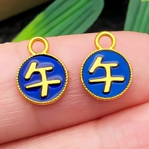 Primo piano di un ciondolo dorato con smalto blu e carattere cinese Wu per gioielli fai da te