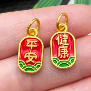 Macro detail of Chinese charms with Peace and Health characters in red enamel